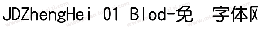 JDZhengHei 01 Blod字体转换